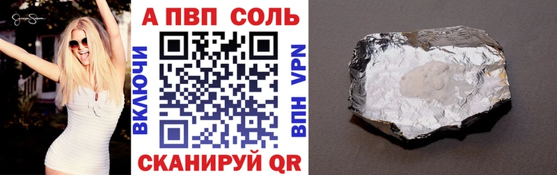 мориарти наркотические препараты купить наркотики сайты Кызыл Alfa_PVP СК КРИС