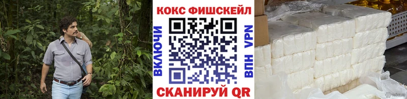 КОКАИН Эквадор  магазин    Кызыл 