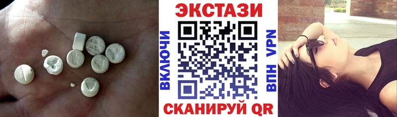 Экстази MDMA Кызыл