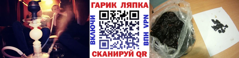 ГАШИШ Cannabis Кызыл