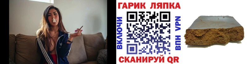 продажа наркотиков  Кызыл  ГАШИШ индика сатива 