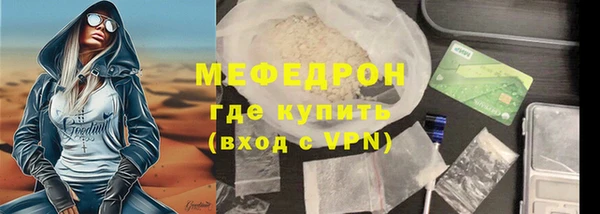 метадон Горняк