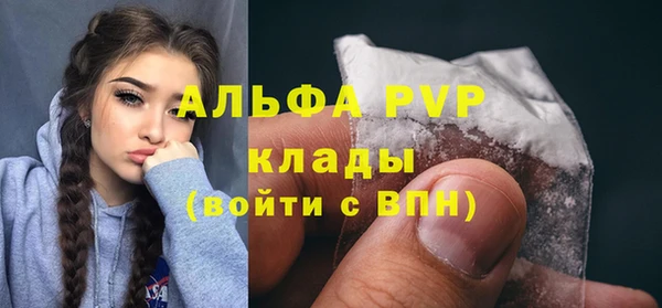 кокс Горнозаводск