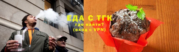 героин Горно-Алтайск
