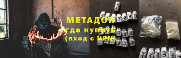 героин Горно-Алтайск