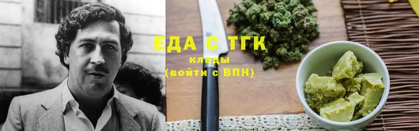 героин Горно-Алтайск