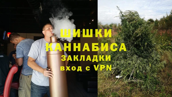 гашишное масло Протвино