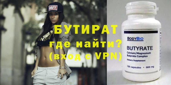 метадон Горняк