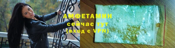 мескалин Вяземский