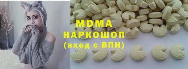 героин Горно-Алтайск