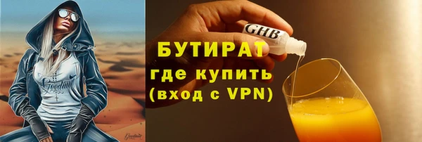 героин Горно-Алтайск