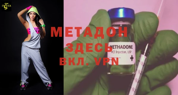 кокс Горнозаводск