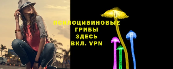 героин Горно-Алтайск