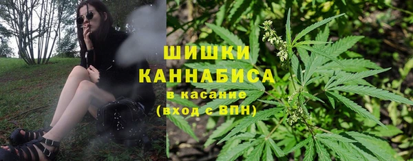 героин Горно-Алтайск