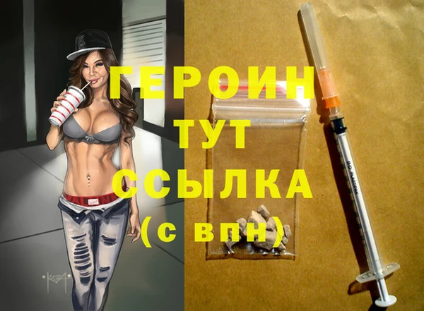 метадон Горняк