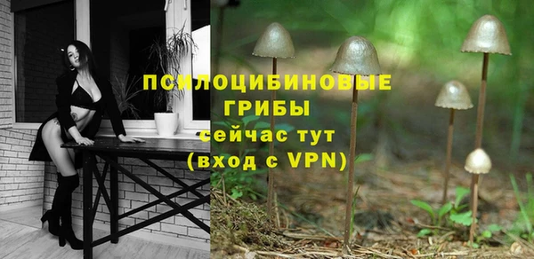 героин Горно-Алтайск