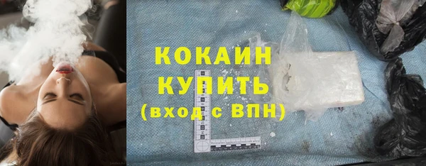 кокс Горнозаводск