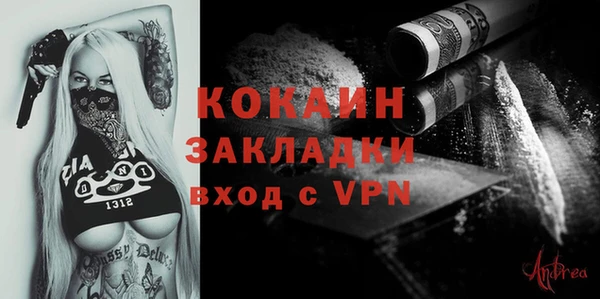 героин Горно-Алтайск