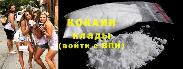 героин Горно-Алтайск