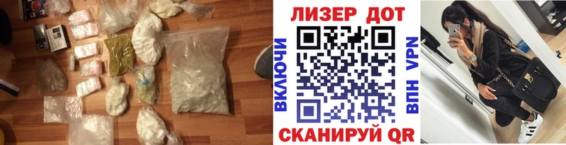 LSD-25 экстази ecstasy  как найти   Кызыл 