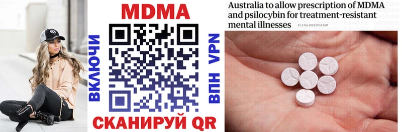 как найти закладки  Кызыл  MDMA crystal 