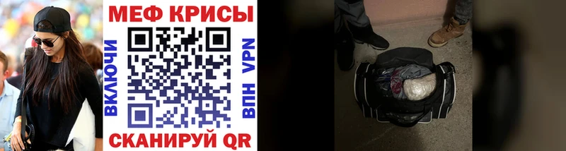 МЕФ VHQ  OMG онион  Кызыл 