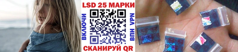 Наркотические марки 1,8мг  Кызыл 