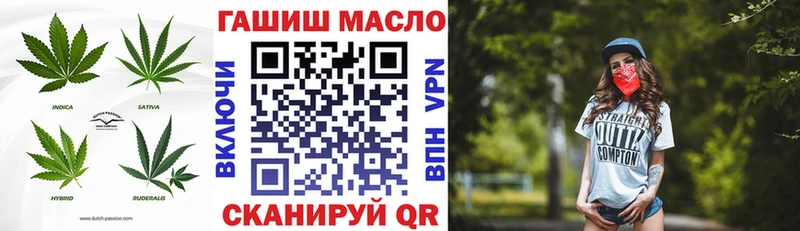 Дистиллят ТГК вейп  Кызыл 